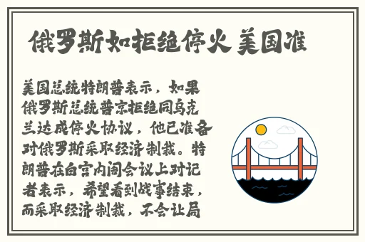 校长也风流